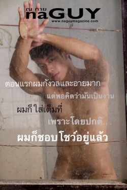 ice-dylan187:  kittikoon:นายแบบทุกวันนี้สุดยอด