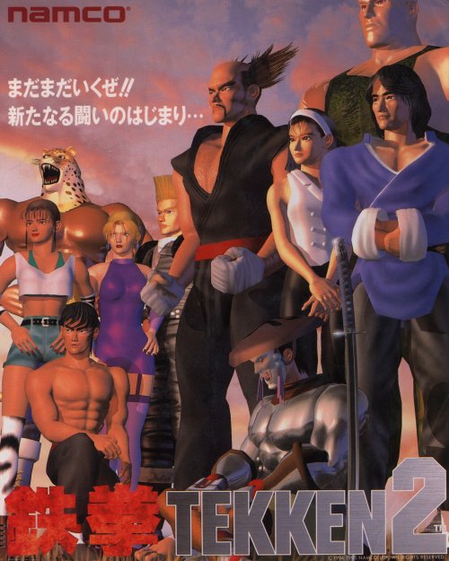 itsfantasticac:    1995 advertisement for Tekken 2. “Let’s