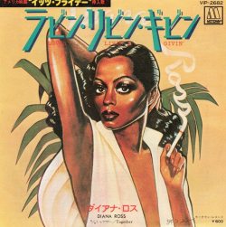 vinyloid:  Diana Ross - Lovin’ Livin’ Givin’(Japan) 