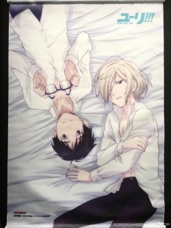 yoimerchandise: YOI x Gamers Exclusive Bunkyodo/Animega Tapestry