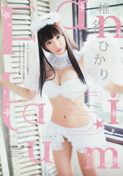 [Young Animal] 2015 No.03 Hikari Shiina 椎名ひかり  