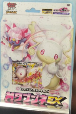 wotter16:  princessaudino:  First look at Official Art for the