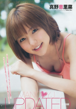 gravure-glamour:  Mano Erina 