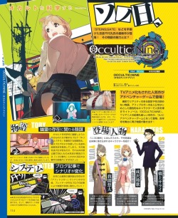 otakunews01:  Scans de la novela visual de Occultic;Nine en la