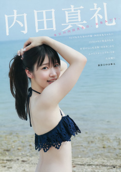 mayuyusuki:  内田真礼 週刊ヤングジャンプ 2015 No.2