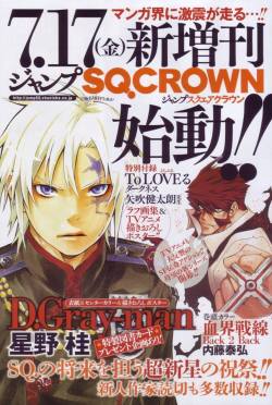 suzu-no-rinrin:  D.Gray-man will return on July 17th in SQ.Crown