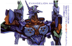 jump-gate:  Evangelion