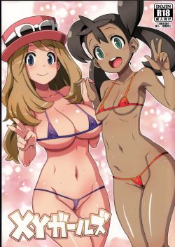   [Choujikuu Yousai Kachuusha (Denki Shougun)] XY Girls   