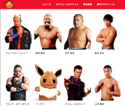 shelgon: shelgon:  Eevee have been added to the New Japan Pro