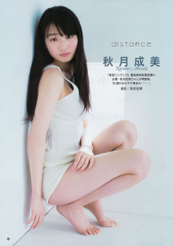 [Young Gangan] 2015 No.04 Narumi Akizuki 秋月成美  