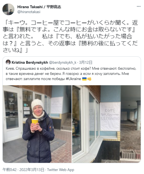 highlandvalley:  https://twitter.com/hiranotakasi/status/1502671484770213890