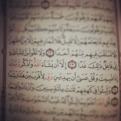 i-twix96:  :’)  #quran #jumaa #قرآن #جمعة #الكهف