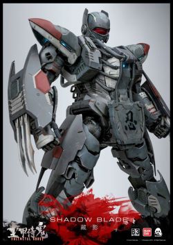 gunjap:  B/3 (BANDAI Kunio Okawara + 3Zero) FullMetal Ghost Shadow