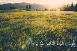 amr-m:  And Paradise will be brought near to the righteous, not