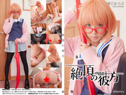 sexy-nerdy:  Saotome Love Kuriyama Ero-Cosplay 