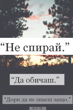 mlechnasalata: a.g.p. 