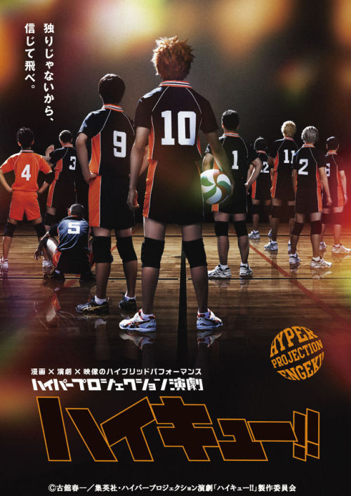 haikyuu-stage:  Haikyuu Stage Play: Site | Twitter Tokyo: 2015.11.14-23 Osaka: 2015.11.27-29 Miyagi: 2015.12.5-6 Tokyo: 2015.12.10-13 