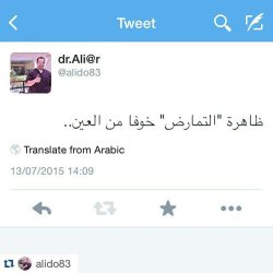 wafaalwafa:  #Repost @alido83 ・・・ لاحظت من خلال