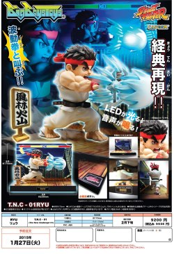 doctorbutler:  BigBoyToys Ryu and Ken figurines.Include lights