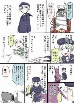 gatarou0411:  ゆーき (のんこ提督)さんはTwitterを使っています: