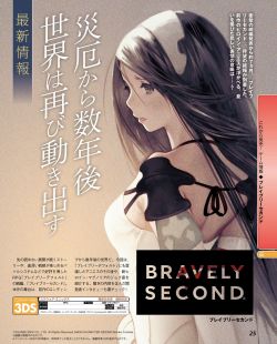 tinycartridge:  Bravely Second screens, art ⊟ I can’t get