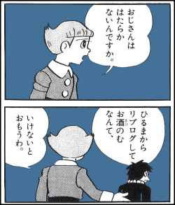 kuzira8:  (via wivern) 今日の俺か      (via kalapattar)