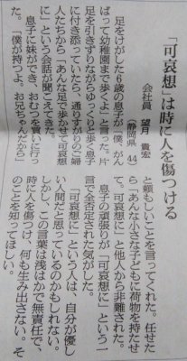 gkojax:  ﾙｲｶさんのツイート: 色んな人に読んでほしい。