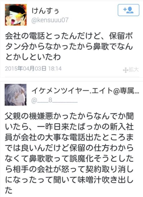 takamasa:  (via (3) イエス・キリストbotさんはTwitterを使っています: