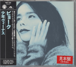 japanesealbumart:Venus As A Boy by Björk (One Little Indian