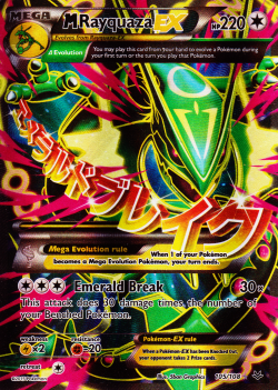 pokemon-photography:  Mega Rayquaza EXillus. 5ban graphics