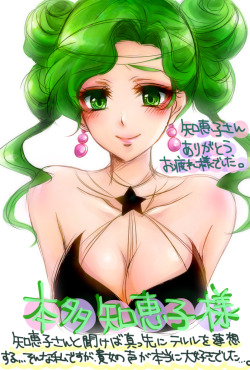 girlsbydaylight:  by 煌輝@リフィル先生愛がヤバイ