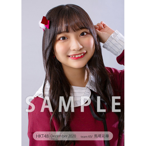 hkt48g:  Baba Sayaka - HKT48 Photoset December 2020 Vol. 1  