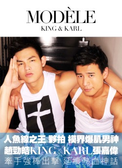 chinkoheartschinko:King Chiu & Karl Cheung