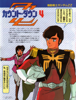 animarchive:  OUT (01/1987) - Mobile Suit Gundam ZZ - illustration