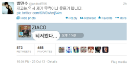 iseuli:  Cap:It seems Zico really likes me, as expected. 10:04