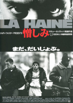 phdonohue:Japanese Poster for La haine (Mathieu Kassovitz, 1995)