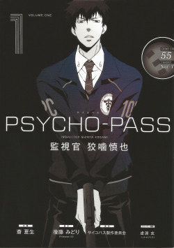 theburgerfountain:  Inspector Shinya Kogami / Kanshikan Kougami