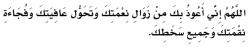 ~✿ إرتوآءْ