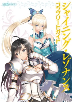 tony taka shining resonance kirika towa alma sonia branche armor