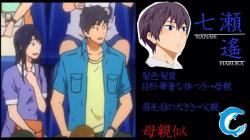  The Free! main casts’ parents were in the audience in
