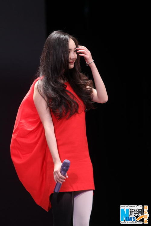 Chinese actress Yang Mi
