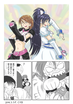 prettycure-hentai.tumblr.com/post/47460520676/