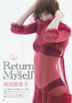 [Weekly Young Jump] 2013 No.36-37 (AKB48) Shinoda Mariko 篠田麻里子