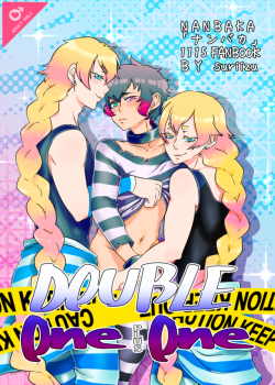 suriizu:  Hey y'all, look at the tentative cover for my doujin!!