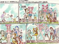 prettycure-hentai.tumblr.com/post/43188227096/