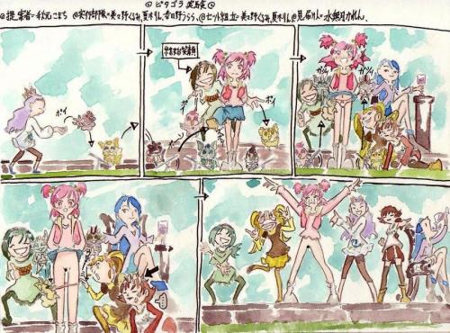 prettycure-hentai.tumblr.com/post/43188227096/