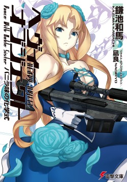 nagi ryou heavy object cleavage dress gun no bra tagme | #349757