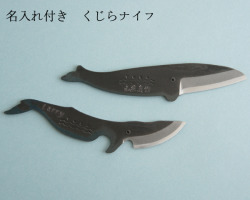 anightintheforest:  demonologys:  Whale knives ส.56    กิเลส