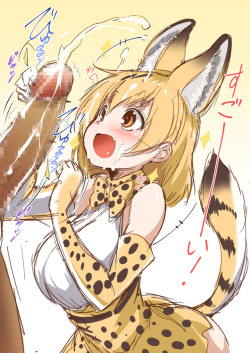 lewdest-lounge:   「わたしはびゅるびゅる得意なフレンズだよ！」