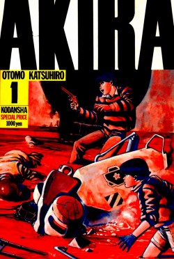 vintagemanga:  OTOMO Katsuhiro (大友 克洋), Akira / アキラ